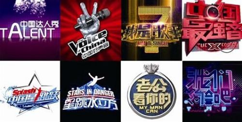 網(wǎng)站未經(jīng)許可播放綜藝節(jié)目將可判賠50萬以上