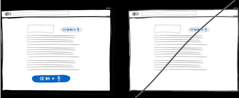 嘗試多次重復(fù)您的主旨,而不是只展示一次