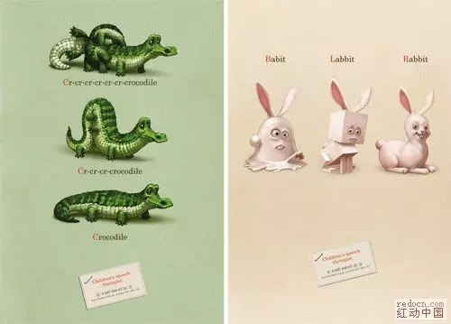 小孩發音糾正治療 廣告.jpg