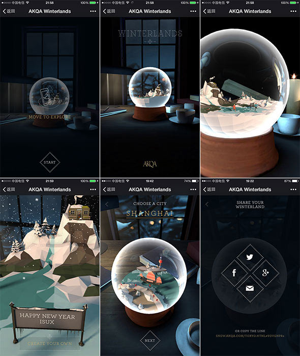 邀請函網(wǎng)頁設(shè)計