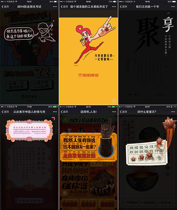 北京網(wǎng)頁設(shè)計制作