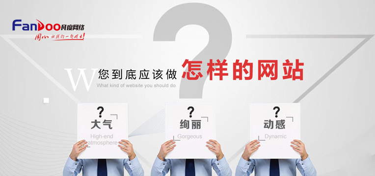 手機網站建設、移動端網站設計制作.jpg