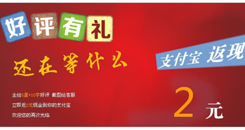 評價體系那么好 為啥不用在網站建設上呢