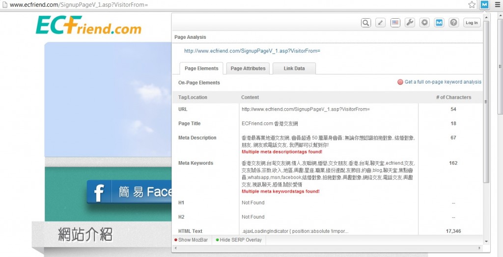 北京seo優化公司