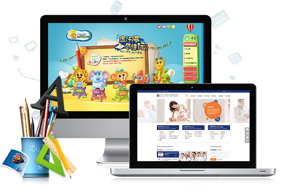 北京網站建設公司