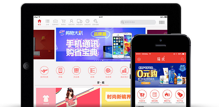 北京手機(jī)網(wǎng)站建設(shè)公司